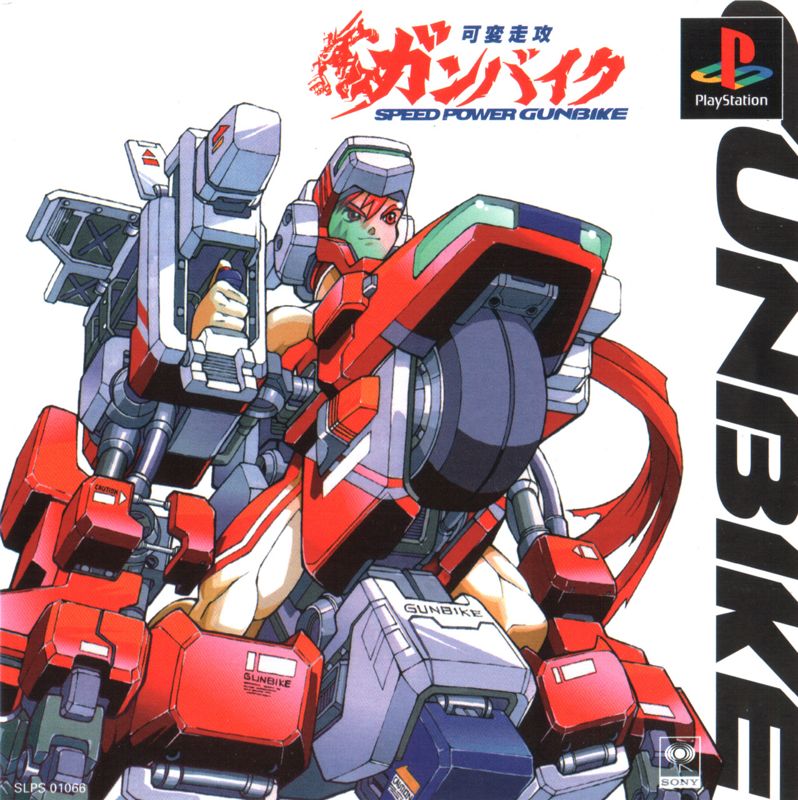 Speed Power Gunbike box art for Playstation